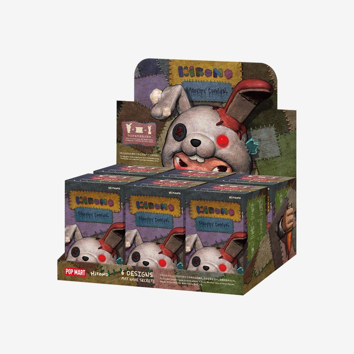 hirono-monsters-carnival-series-figures  POP MART HIRONO